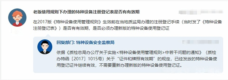 微信图片_20250829185031_31_292.png